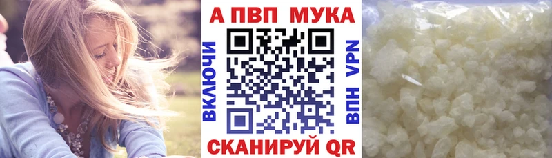 купить наркотик Нефтекумск Alpha-PVP VHQ