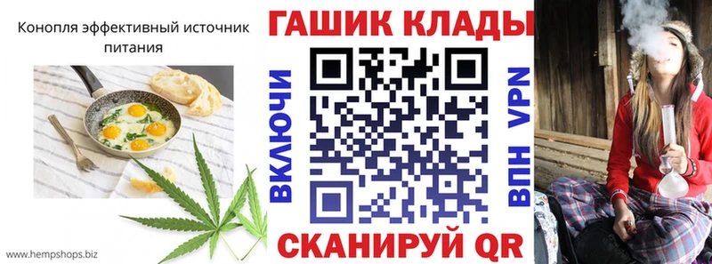 Еда ТГК конопля  OMG вход  Нефтекумск 