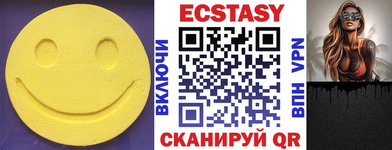 Ecstasy louis Vuitton  Нефтекумск 
