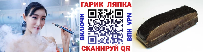 ГАШ убойный Нефтекумск