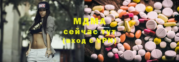 экстази Алексин