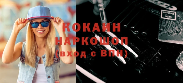 экстази Алексин