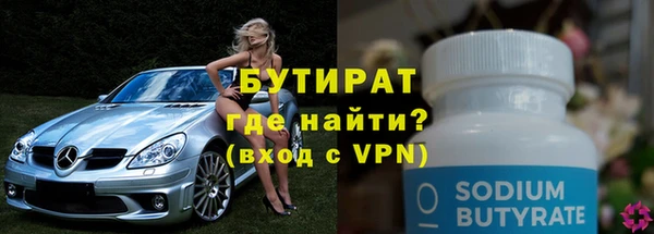 прущие грибы Покачи