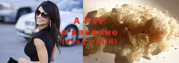 мефедрон VHQ Покров