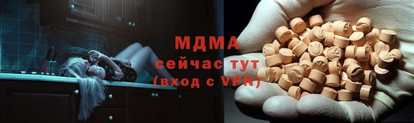 экстази Алексин
