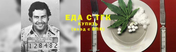 прущая мука Алзамай