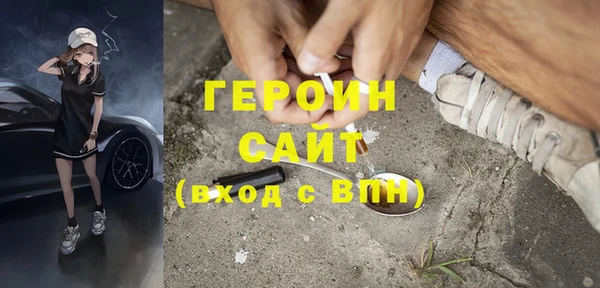экстази Алексин
