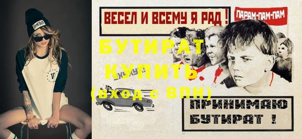 не бодяженный Алексеевка