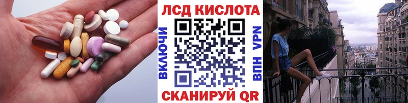 ЛСД экстази кислота  Нефтекумск 