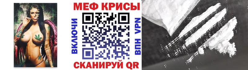Меф VHQ OMG онион Нефтекумск