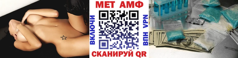 что такое   Нефтекумск  Метамфетамин Декстрометамфетамин 99.9% 