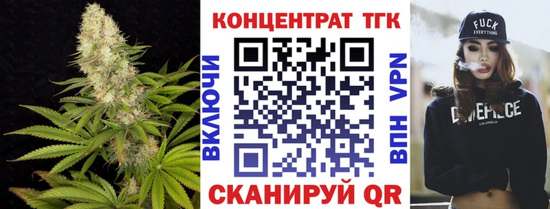 Дистиллят ТГК вейп  Нефтекумск 